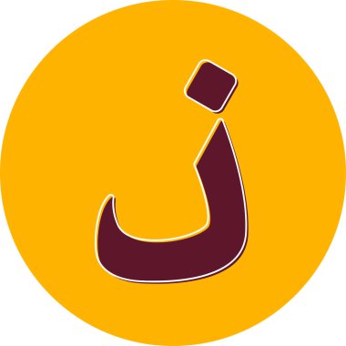 Arapça harf, Arapça kaligrafi kavramı