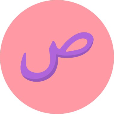 Arapça harf, Arapça kaligrafi kavramı