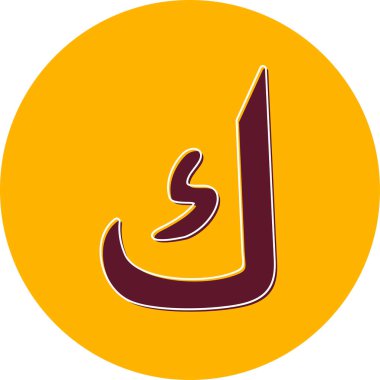 Arapça harf, Arapça kaligrafi kavramı