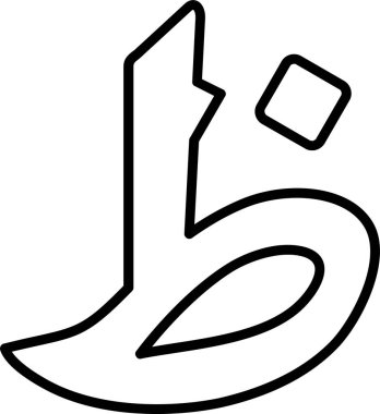 Arapça harf, Arapça kaligrafi kavramı