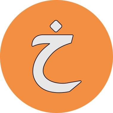 Arapça harf, Arapça kaligrafi kavramı