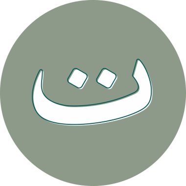 Arapça harf, Arapça kaligrafi kavramı