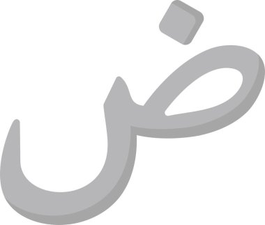 Arapça harf, Arapça kaligrafi kavramı