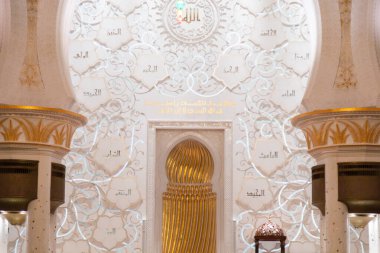 Abu Dabi, BAE - 23 Nisan 2024 Şeyh Zayed Büyük Camii 'nin iç kısmında Arapça kaligrafi ile süslenmiş duvar.
