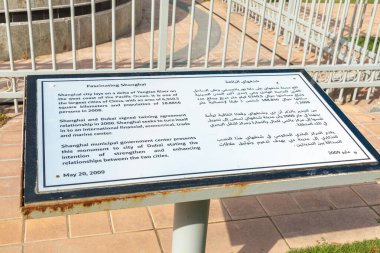 Dubai, Birleşik Arap Emirlikleri - 21 Haziran 2023: Dubai 'deki Zabeel Park' taki büyüleyici Şangay anıtı bilgi plakası