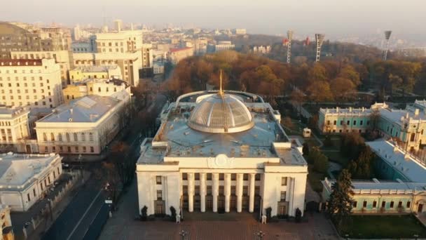 Ukraine Kyiv Verkhovna Rada July 2020 Supreme Council Ukraine 基辅一座新古典主义建筑中的最高拉达 — 图库视频影像