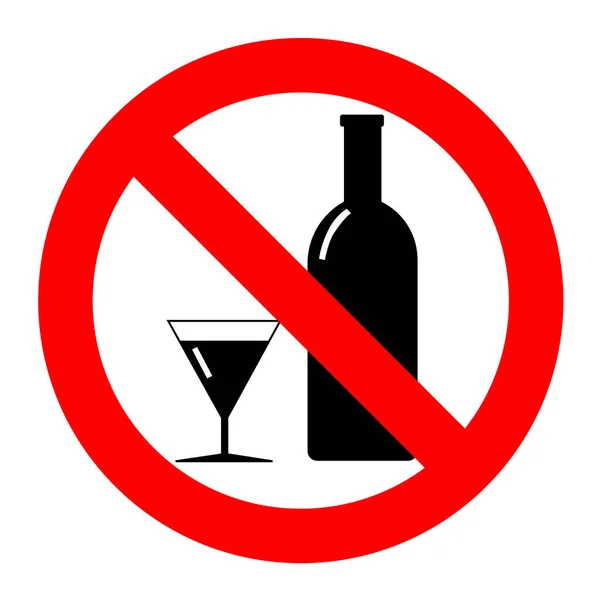 Пить Знак Алкоголя — стоковый вектор