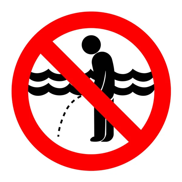 プールで排尿しないでくださいスイミングプールでは排尿しません — ストックベクタ