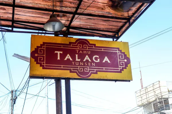 stock image Lembang Bandung, Indonesia - June 9th 2024 : Signboard of Tahu Talaga Yunsen Restaurant, Specializing in Traditional Tofu from Bandung