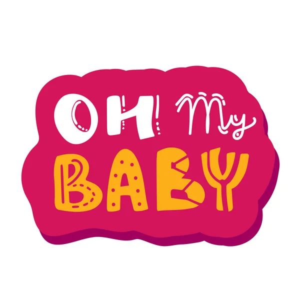 Bebeğim Bebek Kıyafetleri Bebek Odası Süslemeleri Için Bebek Partisi Yazıları — Stok Vektör