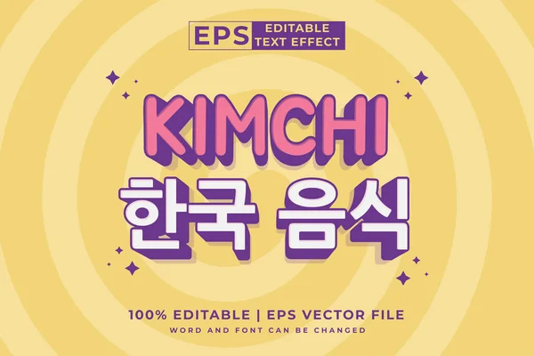 Szerkeszthető Szöveges Hatás Kimchi Rajzfilm Stílusú Prémium Vektor — Stock Vector