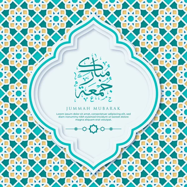 stock vector Jummah Mubarak Greeting Card with Calligraphy and Ornament Premium Vector