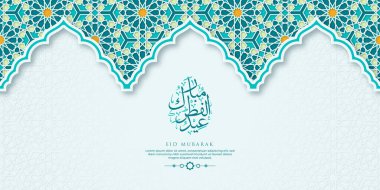 Kurban Bayramı Kart Şablonu Kaligrafi ve Süsleme ile. Premium Vektörü