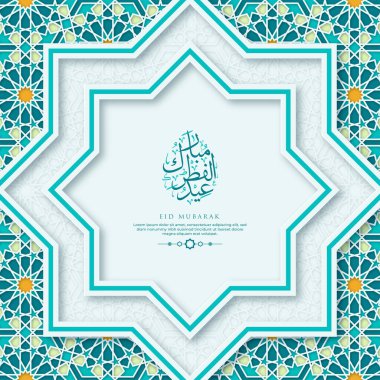 Kurban Bayramı Kart Şablonu Kaligrafi ve Süsleme ile. Premium Vektörü