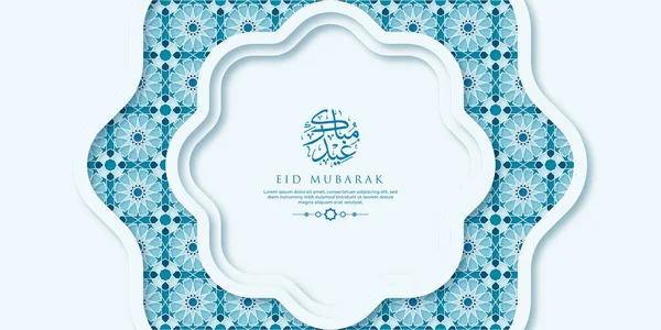 stock vector Eid Al-Adha greeting Card Template With Calligraphy And Ornament. Premium Vector