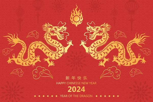 Mutlu Çin Yeni Yılı 2024 Bulutlu Fenerli Ejderha Burcu Asyalı Vektör Grafikler