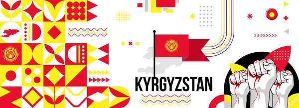 Kyrgyzstán Národní Nebo Nezávislosti Den Prapor Pro Oslavu Země Vlajka — Stockový vektor