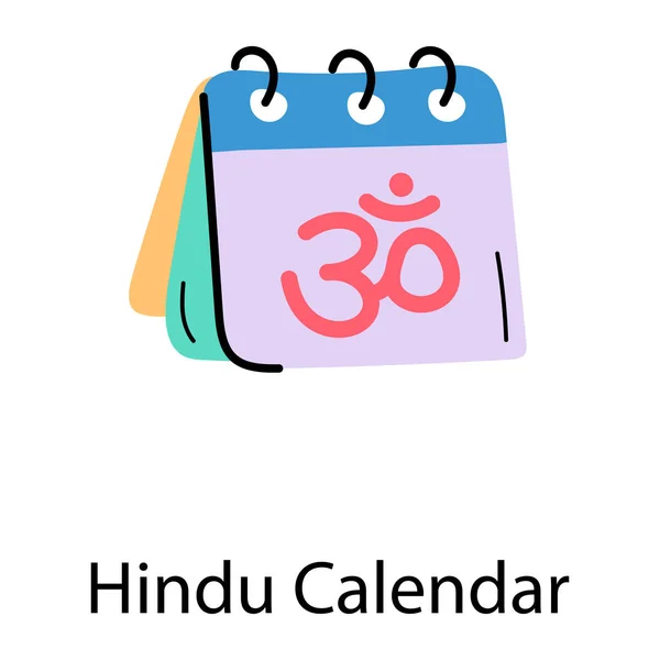 ヒンドゥー カレンダーベクトル アイコン — ストックベクタ