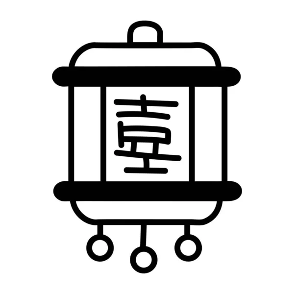 Векторна Ілюстрація Китайської Новорічної Ікони Ліхтаря — стоковий вектор
