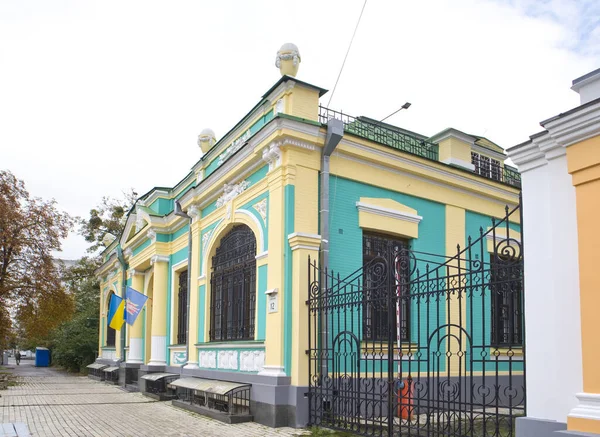 Maison Maître Apstein Dans District Podol Kiev Ukraine — Photo