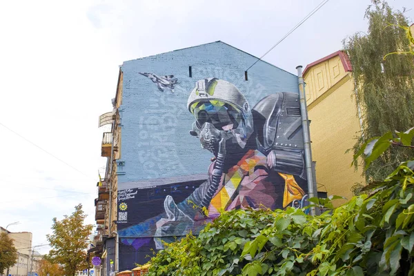 Mural Fantasma Kiev Distrito Podil Kiev Ucrania — Foto de Stock