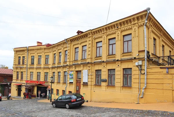Kavaleridze Museum Adreevsky Descent Kyiv Ukraine — Stock Photo, Image