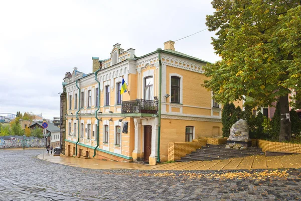 Ház Múzeum Író Mihail Bulgakov Andrijivszkij Származás Kijevben Ukrajna — Stock Fotó