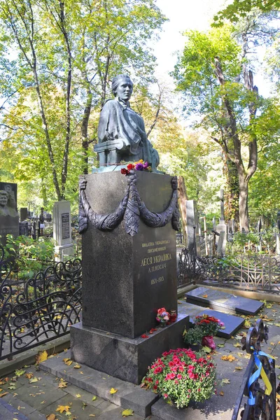 Schrijver Lesya Ukrainka Graf Baikove Begraafplaats Kiev Oekraïne — Stockfoto
