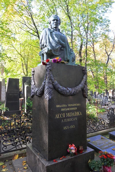 Tomba Della Scrittrice Lesya Ukrainka Nel Cimitero Baikove Kiev Ucraina — Foto Stock