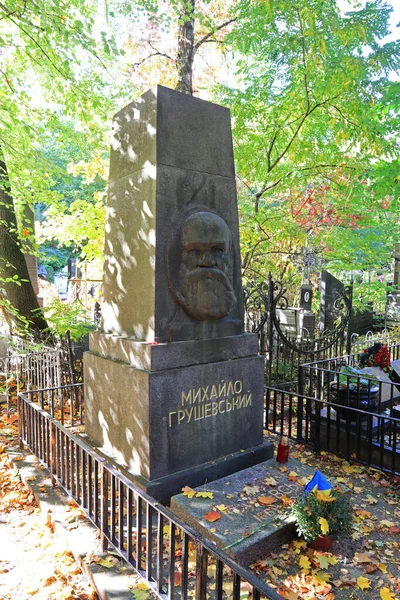 Sepultura Mykhailo Hrushevskyi Cemitério Baikove Kiev Ucrânia — Fotografia de Stock