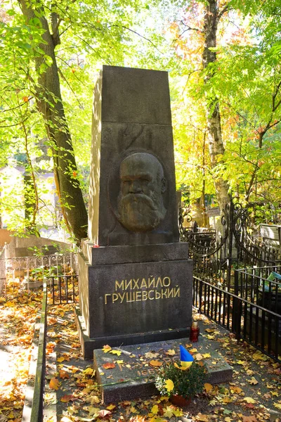 Mykhailo Hrushevskyi Graf Baikove Begraafplaats Kiev Oekraïne — Stockfoto