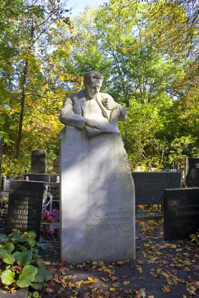 Hrob Mykhaila Verikivského Bajkovském Hřbitově Kyjevě Ukrajina — Stock fotografie