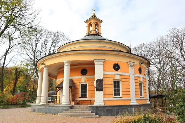 Nikolaikirche Grab Von Askold Kiew Ukraine — Stockfoto
