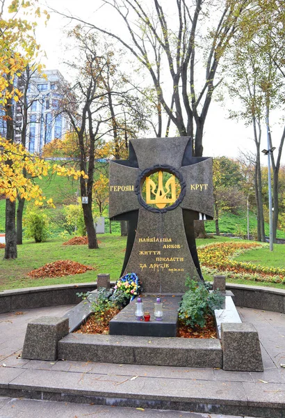 Ukrayna Kyiv Deki Askold Mezarında Krut Kahramanları Anıtı — Stok fotoğraf