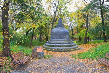 Ukrayna Ulusal Bilimler Akademisi 'nin Hryshka Ulusal Botanik Bahçesi' ndeki Endonezya geleneksel bahçesi