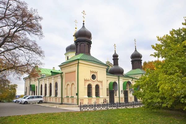 Holy Trinity Ionian Monastery Botanical Garden Kyiv Ukraine — Stock Photo, Image