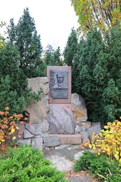 Monumento Mikolay Grishko Fundador Jardín Botánico Nacional Hryshka Academia Nacional — Foto de Stock