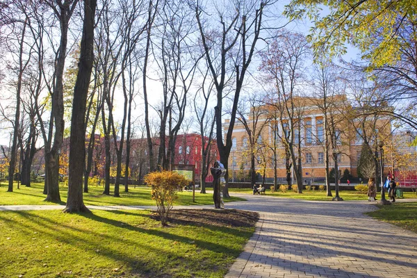 Shevchenko Park Dia Ensolarado Outono Kiev Ucrânia — Fotografia de Stock