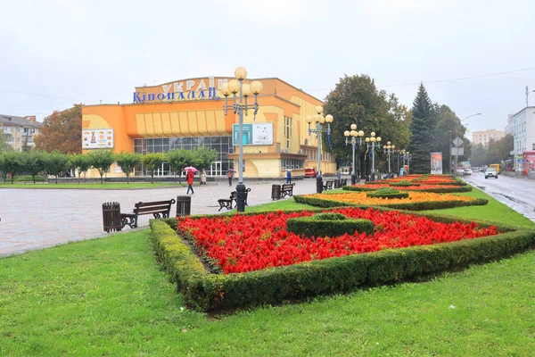 Cinema Ukraine Downtown Rivne Ukraine — Stock Photo, Image