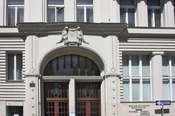 Wiener Phonomuseum Vienna Austria — стокове фото
