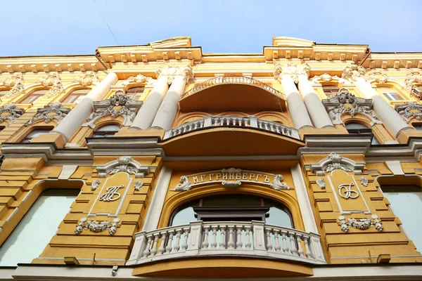 Богатое Оформление Гринбергского Дома Одессе Украина — стоковое фото