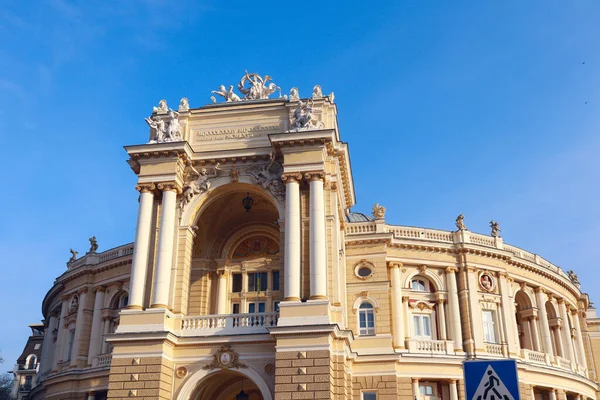 stock image Opera House in Odessa, Ukraine