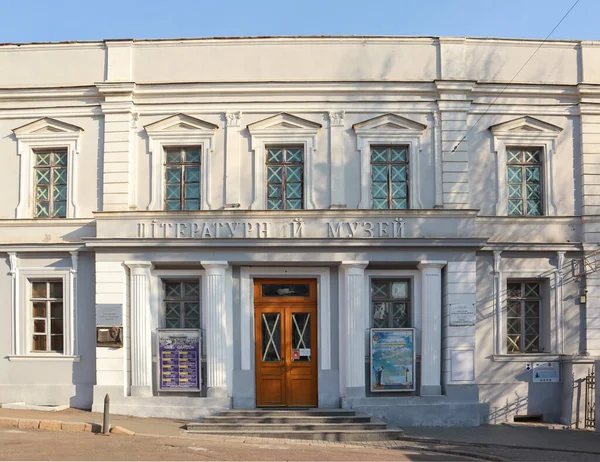 Odessa Edebiyat Müzesi Ukrayna — Stok fotoğraf