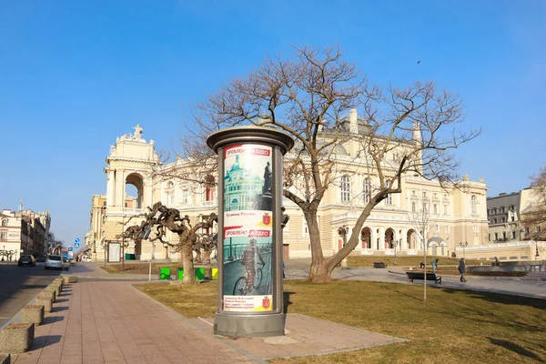 Opéra Odessa Ukraine — Photo
