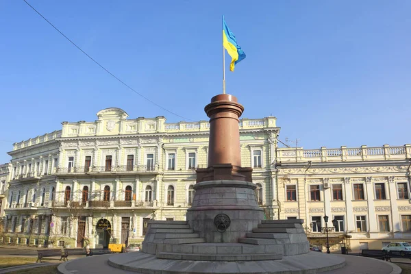 Bandeira Ucraniana Lugar Antigo Monumento Imperatriz Catarina Odessa Ucrânia — Fotografia de Stock