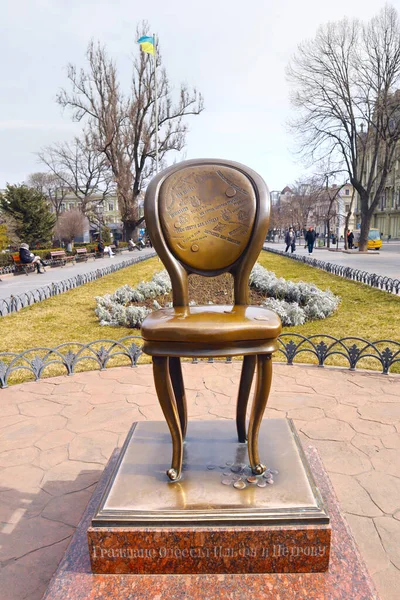 Monument Över Författarna Ilf Och Petrov Tolfte Ordförande Odessa Ukraina — Stockfoto