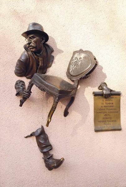 Denkmal Für Kise Worobjaninow Den Helden Des Romans Stühle Odessa — Stockfoto