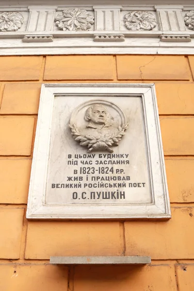 Gedenkplaat Voor Alexander Pushkin Odessa Oekraïne — Stockfoto