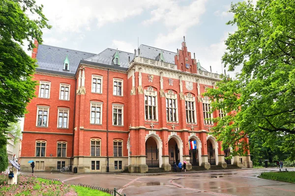 stock image  Jagiellonian University in Krakow, Poland