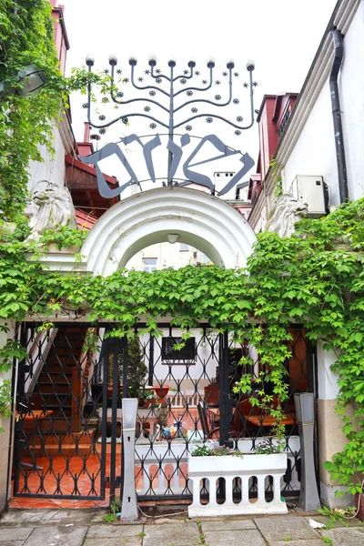 stock image Cafe in Kazimierz - former Jewish quarter in Krakow, Poland